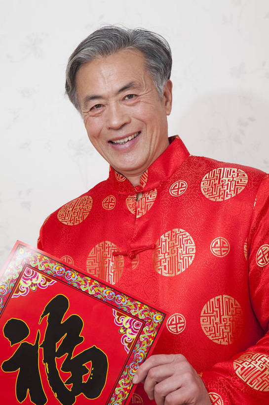 东方人,老年人,五官,脸,头发,一个人,家庭,父亲,笑,竖图,彩色,室内,正面,民族服装,北京,中国,春节,新年,亚洲,传统服饰,节日,书法,图片,老人,红色,黑色,站着,休闲,健康,舒服,温暖,温馨,喜庆,一家人,家居,摄影,生活方式,和睦,毛发,气氛,居室,男人,中国人,半身,愉快,福字帖,唐装,融洽,传统文化,bj174