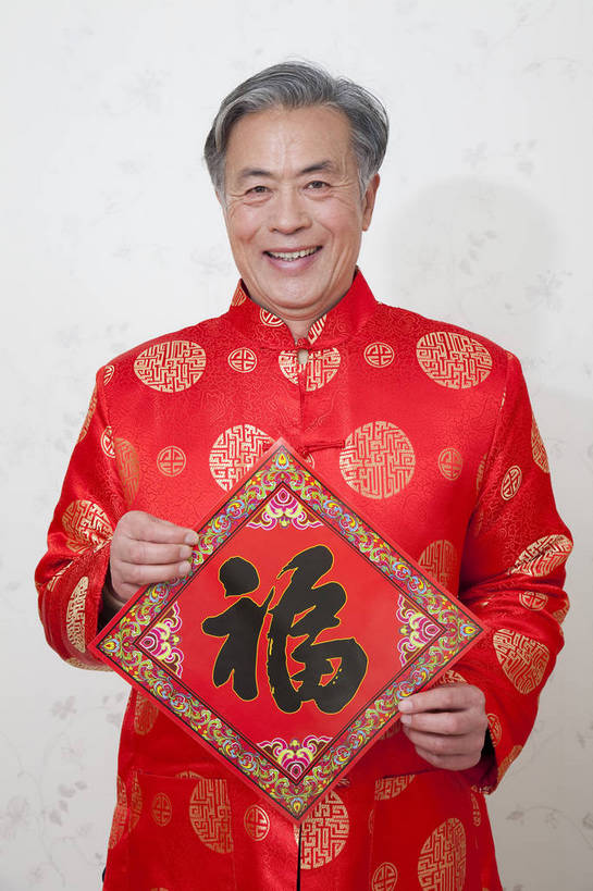 东方人,老年人,五官,脸,头发,一个人,家庭,父亲,笑,竖图,彩色,室内,正面,民族服装,北京,中国,春节,新年,亚洲,传统服饰,节日,书法,图片,老人,红色,黑色,站着,休闲,健康,舒服,温暖,温馨,喜庆,一家人,家居,摄影,生活方式,和睦,毛发,气氛,居室,男人,中国人,半身,愉快,福字帖,唐装,融洽,传统文化,bj174