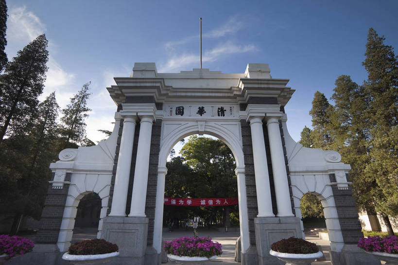 无人,学校,横图,室外,白天,旅游,度假,名胜古迹,标志建筑,地标,建筑,北京,中国,遗迹,景观,牌楼,门牌,古迹,文物,娱乐,建设,古建筑,树木,享受,休闲,旅游胜地,放松,中国文化,古文明,东亚,旅行,传统文化,清华园,清华大学,bj174