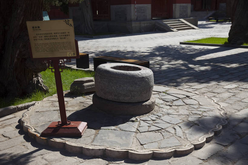 无人,横图,室外,特写,白天,旅游,名胜古迹,标志建筑,地标,建筑,北京,中国,文化遗产,建筑群,古典,建设,旅游胜地,井,中国文化,东亚,旅行,传统文化,国子监,bj174