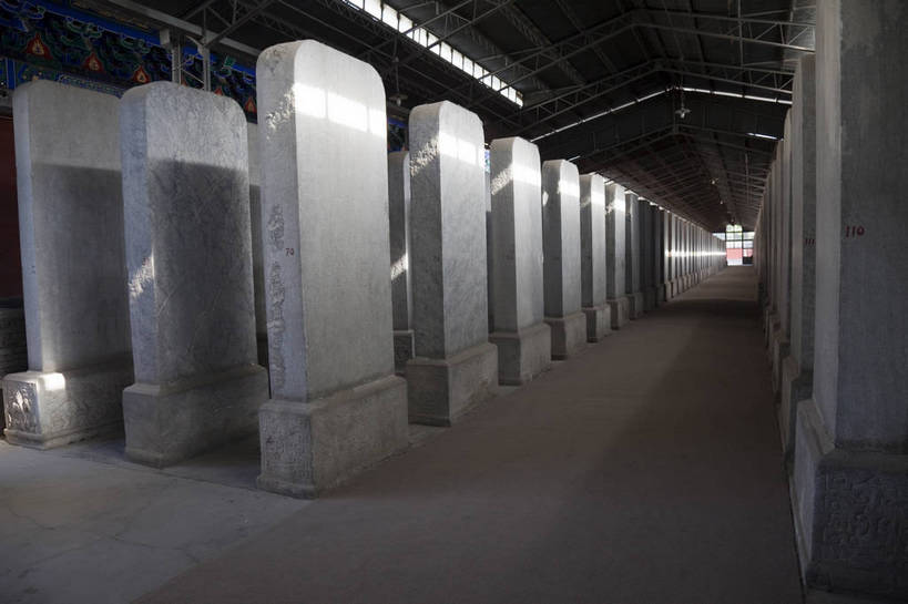 无人,横图,特写,白天,旅游,名胜古迹,标志建筑,地标,建筑,北京,中国,文化遗产,纪念碑,建筑群,古典,建设,石碑,旅游胜地,中国文化,东亚,旅行,传统文化,国子监,bj174