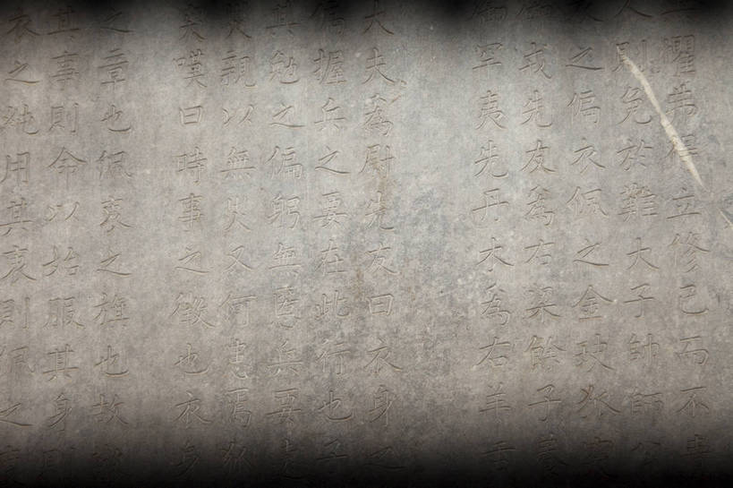 无人,横图,特写,白天,旅游,名胜古迹,标志建筑,地标,建筑,北京,中国,文化遗产,纪念碑,建筑群,古典,建设,石碑,旅游胜地,中国文化,东亚,旅行,传统文化,国子监,bj174