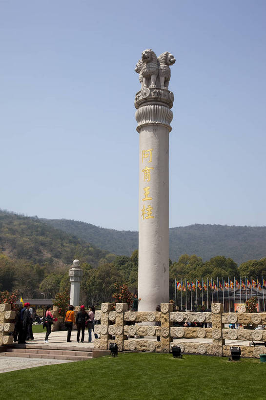 寺庙,竖图,彩色,室外,白天,旅游,度假,草坪,名胜古迹,树林,标志建筑,地标,建筑,雕塑,印度,中国,亚洲,游客,游人,遗迹,雕像,佛像,图片,景观,建筑群,古典,古迹,文物,娱乐,建设,古建筑,江苏,无锡,祥符寺,大佛,石柱,享受,休闲,灵山,旅游胜地,放松,摄影,宗教,风光,神圣,中国文化,南亚,古文明,东亚,印度共和国,中华人民共和国,北方邦,庄严,瓦拉纳西,贝拿勒斯,旅行,鹿野苑,传统文化,阿育王石柱,阿育王柱,孔雀王朝,bj174