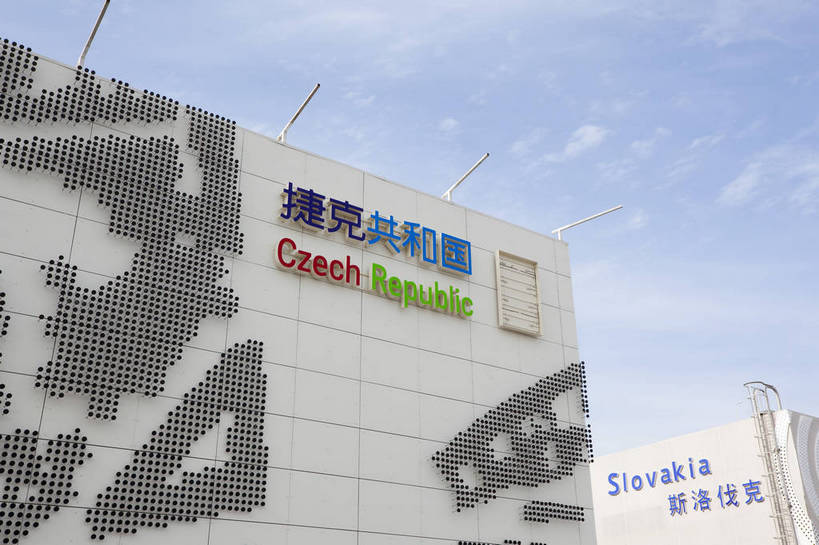 无人,横图,彩色,室外,特写,白天,旅游,度假,名胜古迹,标志建筑,城市,地标,建筑,上海,中国,亚洲,追赶,遗迹,图片,古迹,文物,娱乐,建设,现代,古建筑,浦东,地标建筑,外滩,享受,休闲,上海世博馆,场馆,世博馆,上海世博会,世博,世博会,旅游胜地,放松,摄影,申,都市风光,文明,中国文化,古文明,东亚,世博园,上海市,中华人民共和国,沪,华东地区,繁荣,旅行,传统文化,捷克馆,捷克国家馆,bj174