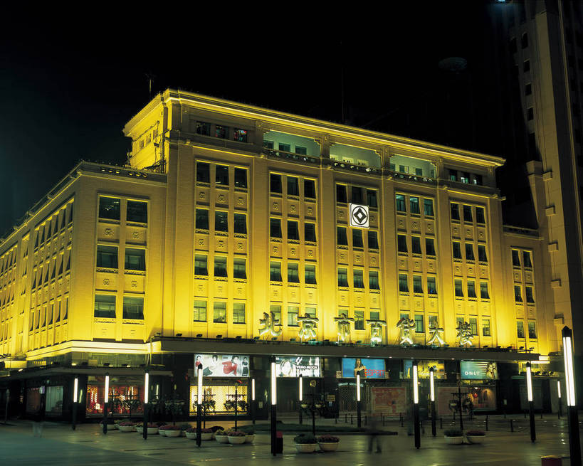 摄影师,商店,横图,彩色,照片,室外,夜晚,旅游,步行街,城市,道路,建筑,霓虹灯,商场,北京,中国,亚洲,繁华,首都,现代,商业街,东方,现代化,风景,黄昏,王府井,远景,摄影,经济,东亚,摄像师,中华人民共和国,东城区,北京市,京,北平,华北地区,灯火辉煌,繁荣,王府井大街,商业,购物中心,北京市百货大楼,东城,bj174