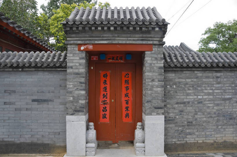 无人,摄影师,横图,彩色,室外,白天,仰视,门,城市,建筑,北京,中国,对联,亚洲,大门,房屋,庭院,院子,古典,历史,砖墙,什刹海,民居,东方,古色古香,树木,红色,门框,摄影,文明,古朴,摄像师,幽静,旅行,bj174