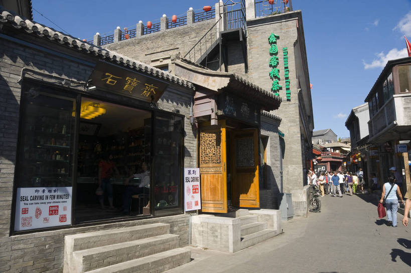 摄影师,横图,室外,白天,仰视,旅游,北京,中国,亚洲,首都,历史,文化,传统,东方,民族,休闲,放松,风光,近景,东亚,摄像师,中华人民共和国,北京市,京,北平,华北地区,低角度拍摄,旅行,商业,烟袋斜街,北京鼓楼大街,鼓楼大街,bj174