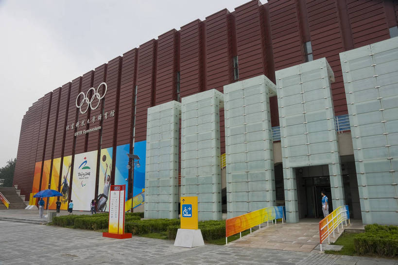 无人,摄影师,体育馆,横图,彩色,室外,白天,锻炼,旅游,快乐,比赛,运动,竞争,城市,建筑,中国,亚洲,云,娱乐,现代化,风景,天,休闲,奥林匹克,奥运,经济,体育运动,摄像师,体育,健身,奥运会,奥林匹克运动,北京奥运会,2008年北京奥运会,北京科技大学体育馆,bj174