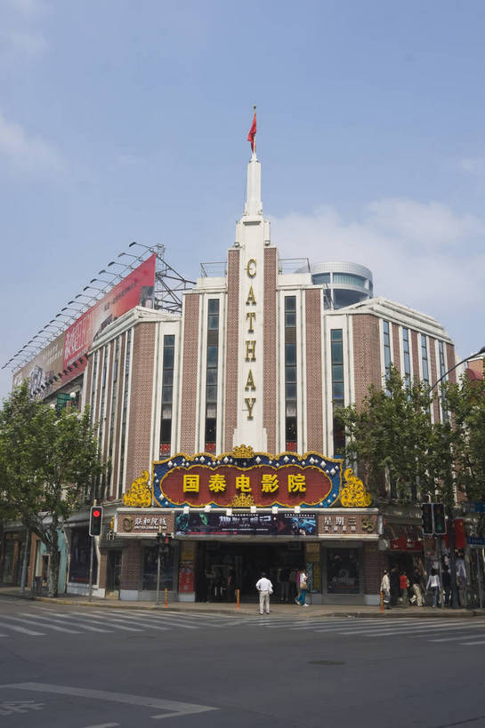 摄影师,竖图,彩色,室外,白天,旅游,城市,道路,电影院,建筑,上海,中国,亚洲,行人,建筑物,树木,现代化,白云,风景,蓝天,阳光,经济,晴天,摄像师,国泰电影院,商业,高层建筑,bj174