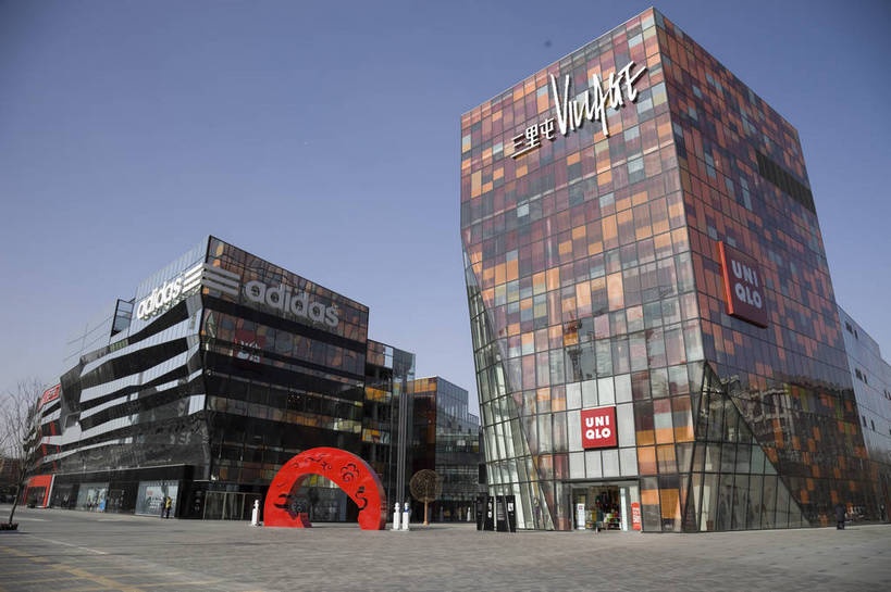 无人,横图,彩色,室外,白天,购物,旅游,城市,大厦,建筑,街道,商场,北京,中国,亚洲,繁华,楼群,首都,建筑物,树木,名胜,现代化,风景,蓝天,阳光,休闲,经济,晴天,东亚,中华人民共和国,北京市,京,北平,华北地区,朝阳区,商业,高层建筑,购物中心,三里屯,三里屯酒吧街,bj174