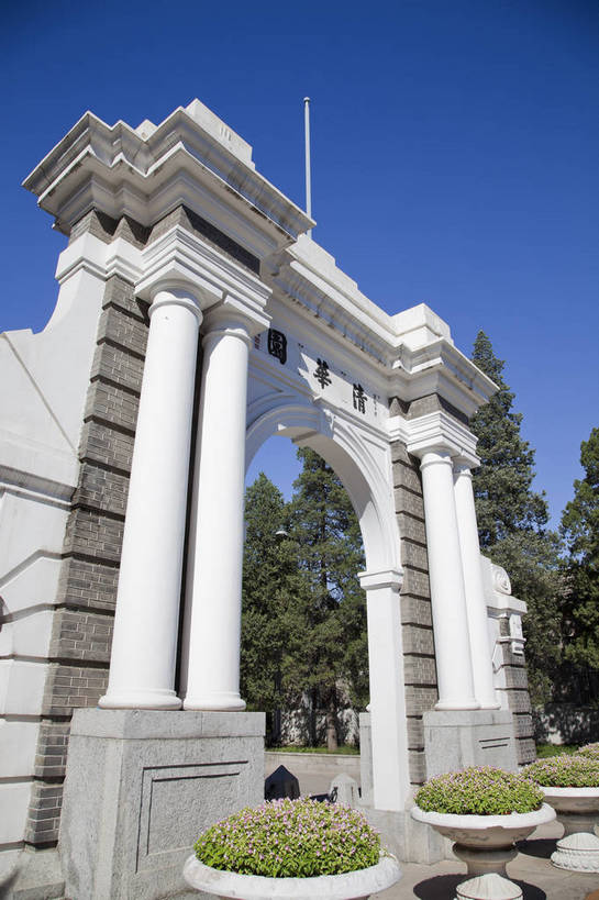 无人,学校,竖图,彩色,室外,白天,旅游,度假,名胜古迹,门,标志建筑,地标,建筑,北京,中国,遗迹,图片,建筑群,牌楼,古典,古迹,文物,娱乐,建设,古建筑,校园,享受,休闲,旅游胜地,放松,摄影,文明,中国文化,古文明,旅行,清华园,清华大学,bj174