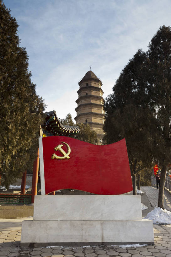 无人,竖图,彩色,室外,白天,旅游,度假,名胜古迹,树林,标志建筑,地标,建筑,中国,遗迹,图片,纪念馆,建筑群,塔,古典,古迹,文物,娱乐,建设,古建筑,宝塔,石碑,享受,休闲,旅游胜地,放松,摄影,文明,中国文化,古文明,陕西,延安,党旗,宝塔山,旅行,bj174