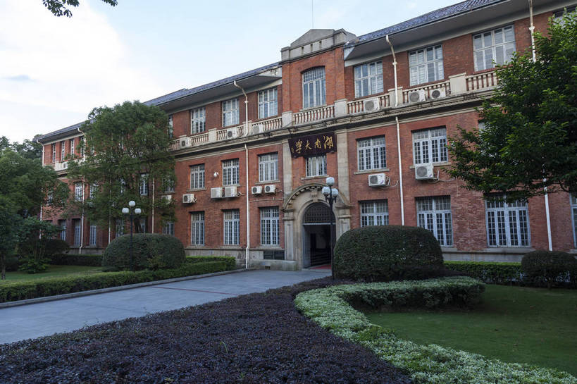 无人,教学楼,横图,全景,室外,白天,侧面,办公楼,建筑,中国,亚洲,景观,教育,文化,东方,风景,景色,安静,教学,摄影,风光,都市风光,文明,自然风光,外景,东亚,湖南,湖南省,中华人民共和国,省会,华中地区,长沙,长沙市,湘,彩图,湖南大学,岳麓区,bj174