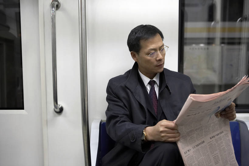 东方人,中年人,一个人,商务人士,商务男性,坐,横图,室内,正面,衬衫,商务,旅途,成功,信心,技术,城市,地铁,报纸,亚洲,仅一个男性,仅一个人,仅一个中年男性,套装,正装,瓷器,眼镜,地铁站,公共交通,拿着,黑色,职业,读书,运输,技巧,专心,手艺,商务装,工薪阶层,东亚,北京市,技能,技艺,老年男性,男人,男性,中年男性,亚洲人,中国人,白领,上班族,半身,彩图,衬衣,旅行,妙技,本领,bj175