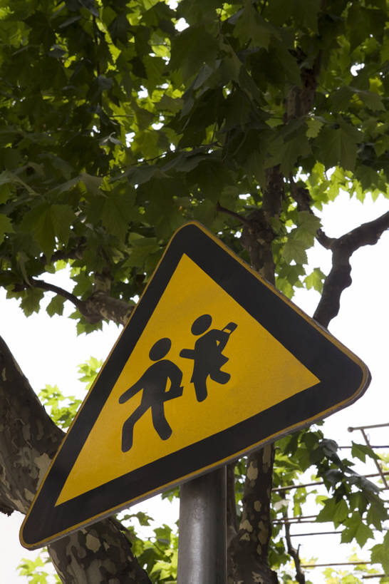 无人,竖图,室外,白天,仰视,安全,城市,街道,路,指示牌,标志,文字,防护,警告,标识,树,黄色,警示,保护,禁止,提醒,提示,限制,保险,交通标志,警告标志,保全,周全,安稳,安定,平安,危险,步行,低角度拍摄,bj175