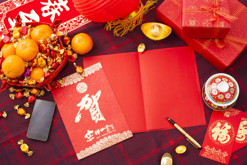无人,横图,俯视,运气,静物,礼物,手机,照明,北京,春节,对联,亚洲,写,准备,开,堆叠,灯笼,纸灯笼,糖果,贺卡,古典,祝福,传统,红色,福字,容器,灯具,汉字,财富,摄影,红包,照亮,珍贵,照明设备,中国文化,发短信,祝贺,墨水笔,智能手机,东亚,远古,东亚文化,无线电技术,古代文明,茶杯,彩图,高角度拍摄,影棚拍摄,拜年,元宝,传统文化,传统节日,bj175