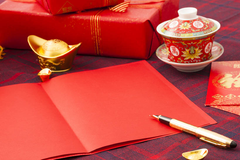 无人,横图,运气,静物,礼物,北京,春节,亚洲,写,准备,开,贺卡,古典,祝福,传统,红色,福字,汉字,财富,摄影,红包,珍贵,中国文化,祝贺,墨水笔,东亚,远古,东亚文化,古代文明,茶杯,彩图,影棚拍摄,拜年,元宝,传统文化,传统节日,bj175