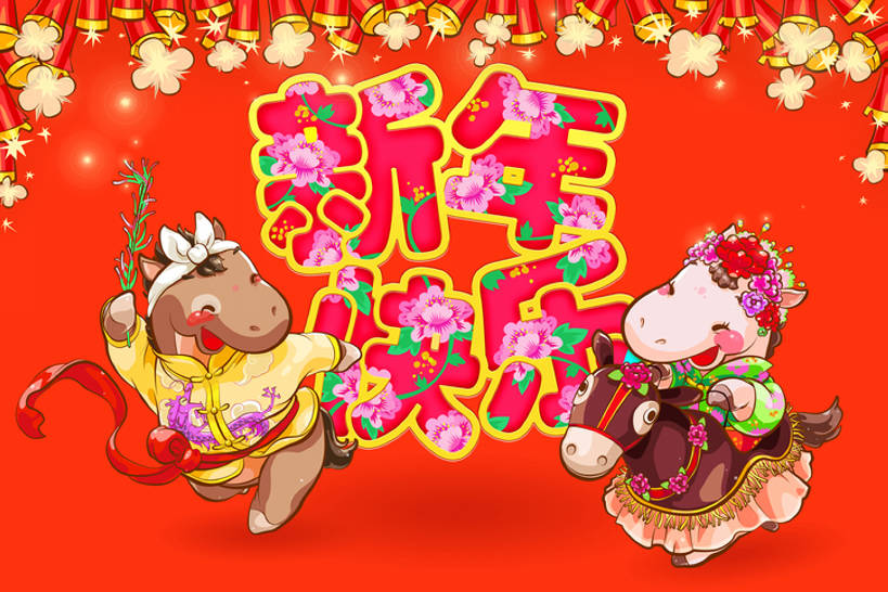 微笑,横图,插画,正面,快乐,兴奋,友谊,幸福,纯洁,数码,科技,马,鞭炮,中国,春节,亚洲,表演,阴影,红色背景,风俗,节日,欢呼,庆祝,网络,高光,几何,计算机图形,合成,图画,传统,十二生肖,刺激,画,花,花朵,红色,焰火,两只,汉字,卡通,精神,可爱,童年,童趣,电脑合成图,数码合成图,享乐,仪式,合成图,中国文化,典礼,漫画,童真,东亚,烂漫,无邪,陪同,写实,具体,具象,秧歌,元旦,制度,陪伴,天真,情侣,画画,全身,传统服装,装扮,欢乐,舞蹈,传统文化,插图,传统节日,伴随,bj175